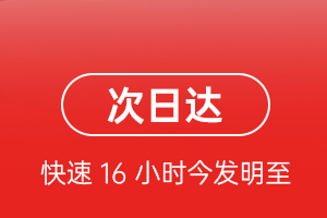 宁波空运代理航空货运 航空货运